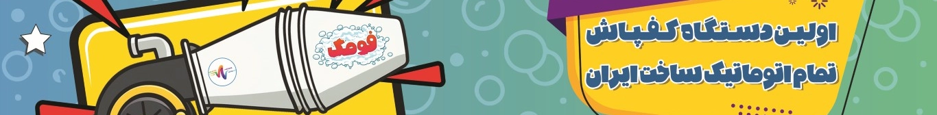 Banner4Mfile2