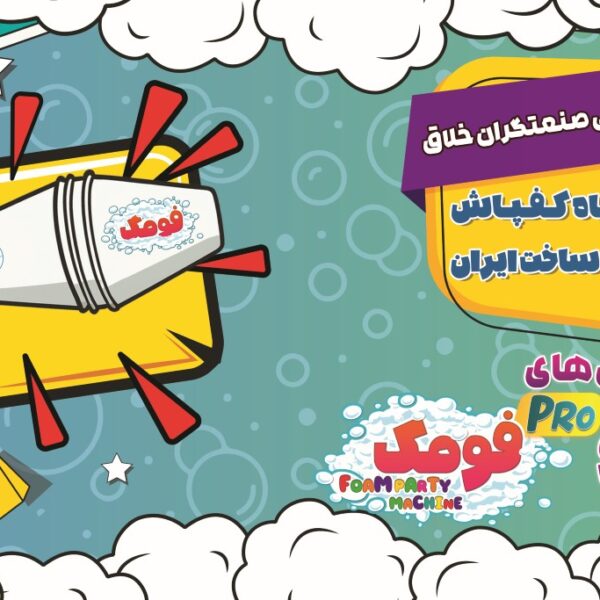 Banner4Mfile 600x600