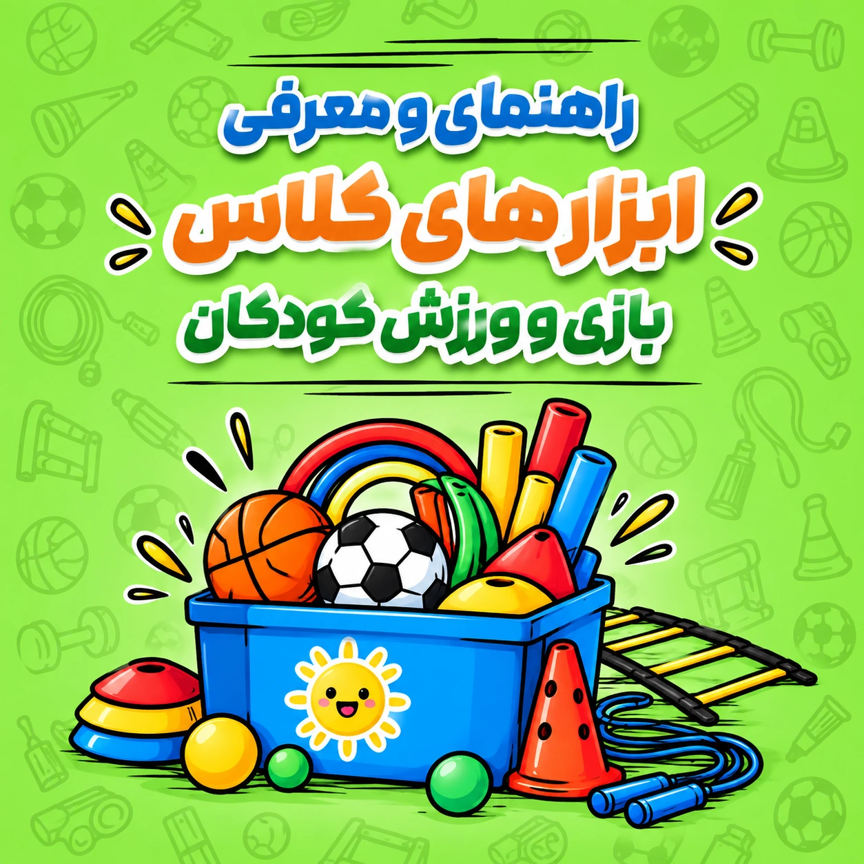 ChatGPT Image Sep 20 2026 12 53 11 PM